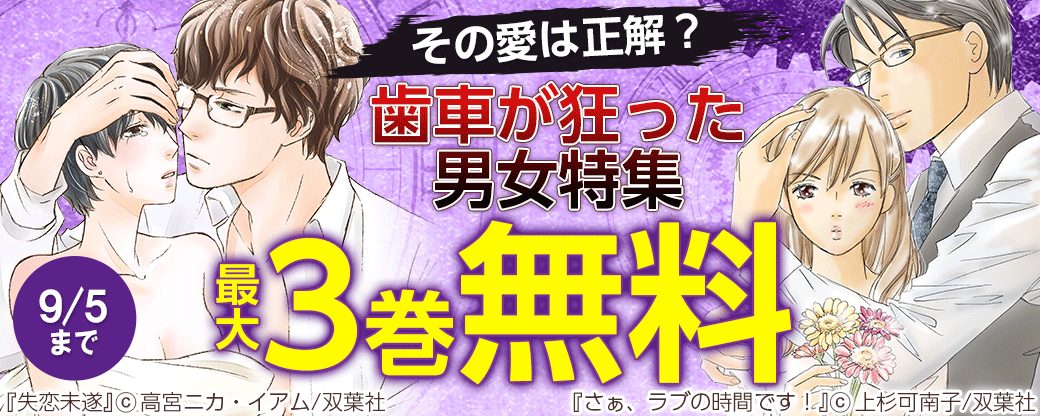 高宮ニカ Kurukuruponko Twitter