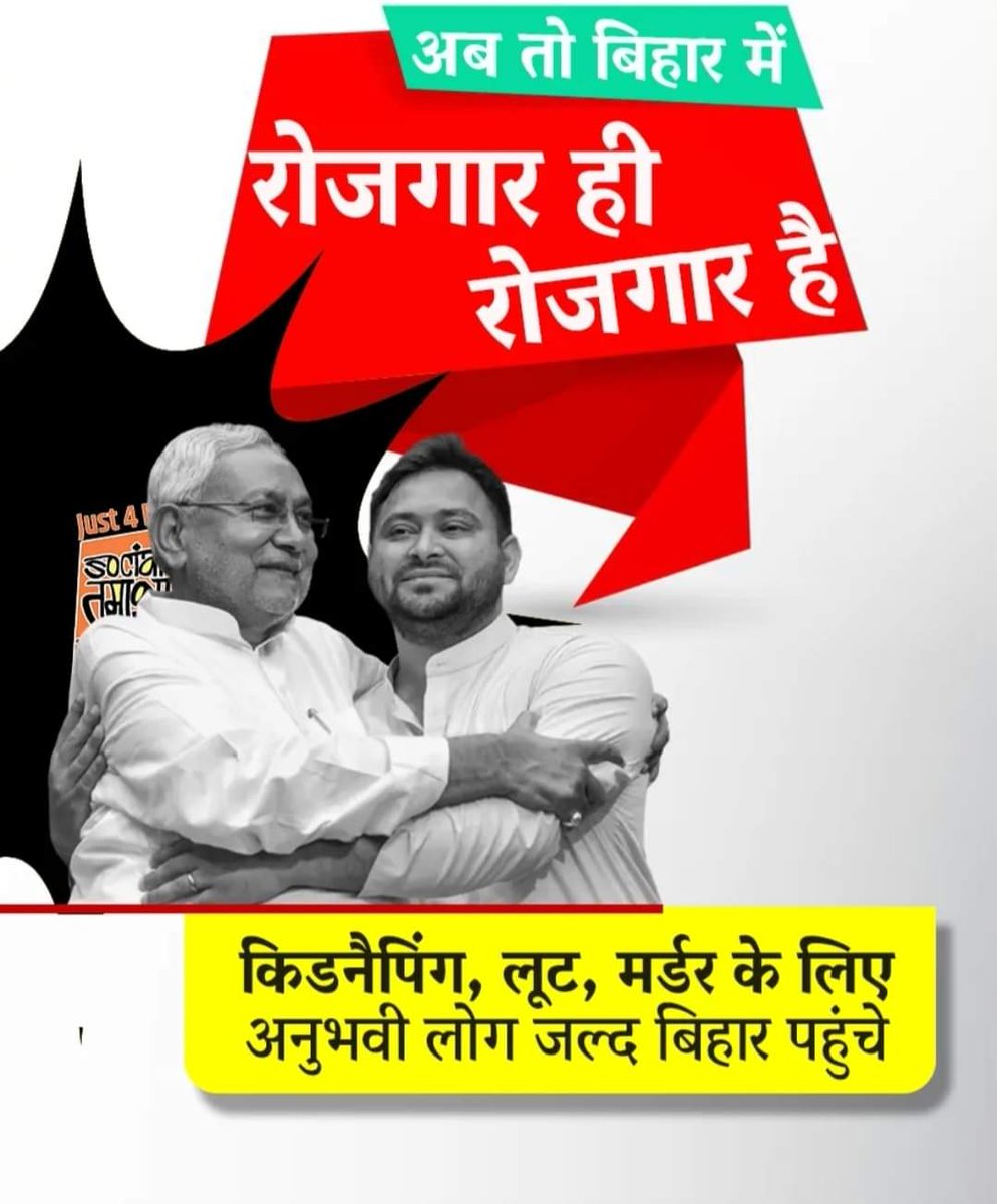 bjp4madhav's tweet photo. "рдЙрд╖реНрдЯреНрд░рд╛рдгрд╛рдВ рд▓рдЧреНрдирд╡реЗрд▓рд╛рдпрд╛рдВ рдЧрд░реНрджрдн: рд╕реНрддреБрддрд┐рдкрд╛рдардХрд╛:ред
рдкрд░рд╕реНрдкрд░рдВ рдкреНрд░рд╢рдВрд╕рдиреНрддрд┐ рдЕрд╣реЛ рд░реБрдкрдорд╣реЛ рдзреНрд╡рдирд┐:редред"
рдКрдВрдЯреЛрдВ рдХреЗ рд╡рд┐рд╡рд╛рд╣ рдХреА рд╡реЗрд▓рд╛ рдореЗрдВ рдЧрджрд╣реЗ рдЧрд╛рдпрди рдХрд░ рд░рд╣реЗ рд╣реИрдВ рдФрд░ рдПрдХ рджреВрд╕рд░реЗ рдХреА рдкреНрд░рд╢рдВрд╕рд╛ рдореЗрдВ рдХрд╣ рд░рд╣реЗ рд╣реИрдВ
рдЧрджрд╣рд╛ - 'рд╡рд┐рдзрд╛рддрд╛ рдиреЗ рдХреНрдпрд╛ рд░реВрдк рд╕реМрдВрджрд░реНрдп рджреЗ рд░рдЦрд╛ рд╣реИ,
рдКрдВрдЯ-'рднрдЧрд╡рд╛рди рдиреЗ рдХреНрдпрд╛ рдзреНрд╡рдирд┐ рджреА рд╣реИред'
#PM_Material @blsanthosh https://t.co/V91LJlfNOd