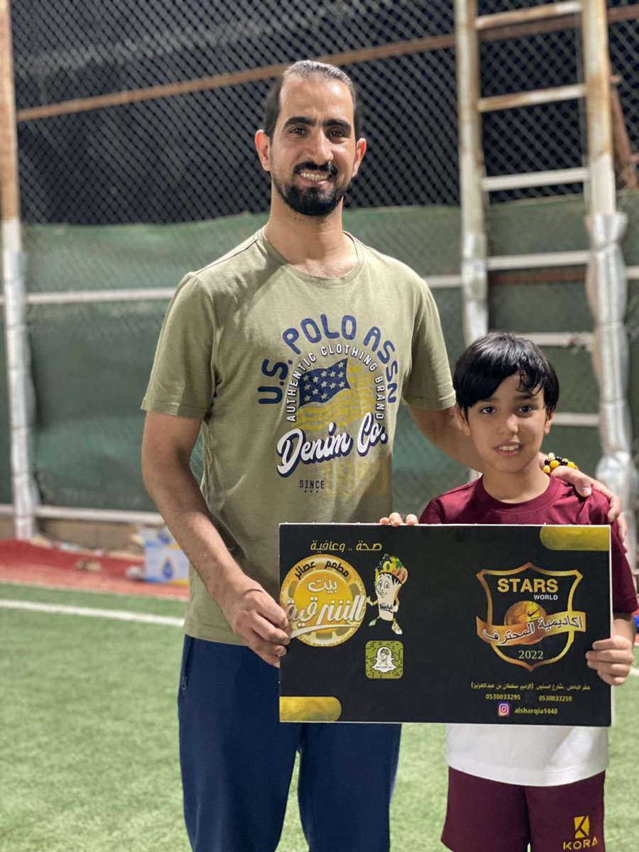 شكرًا شريك النجاح " مطعم بيت الشرقيه "