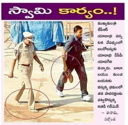 Veerthinenis's tweet photo. @Telugu360 @KTRTRS https://t.co/3s67o6omfv