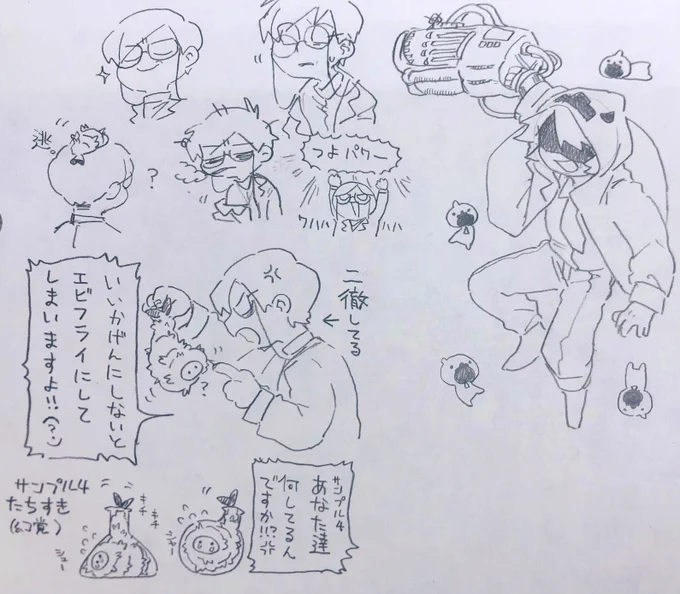 軍医〜と緑〜 