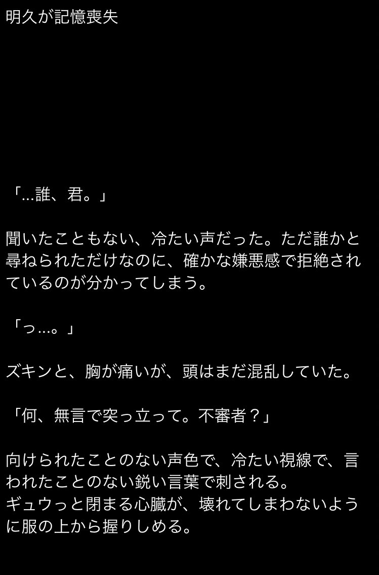 Kashiko_ko's tweet photo. これは書くのが辛いタイプのif https://t.co/l4fpGba9bQ
