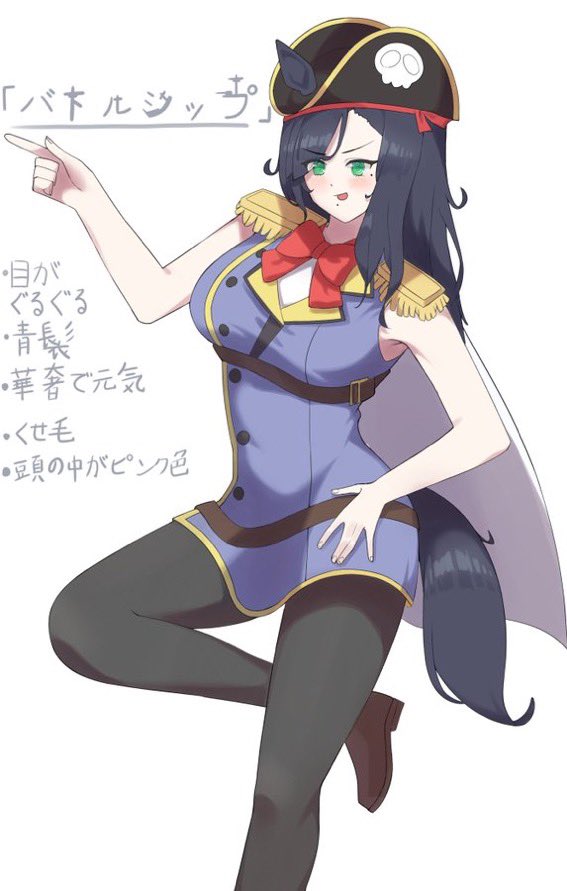 ウマ娘「8.僕のウマ娘化バージョンの「バトルシップ」ちゃんですほぼゴルシのパクリのような」|駅宮のイラスト