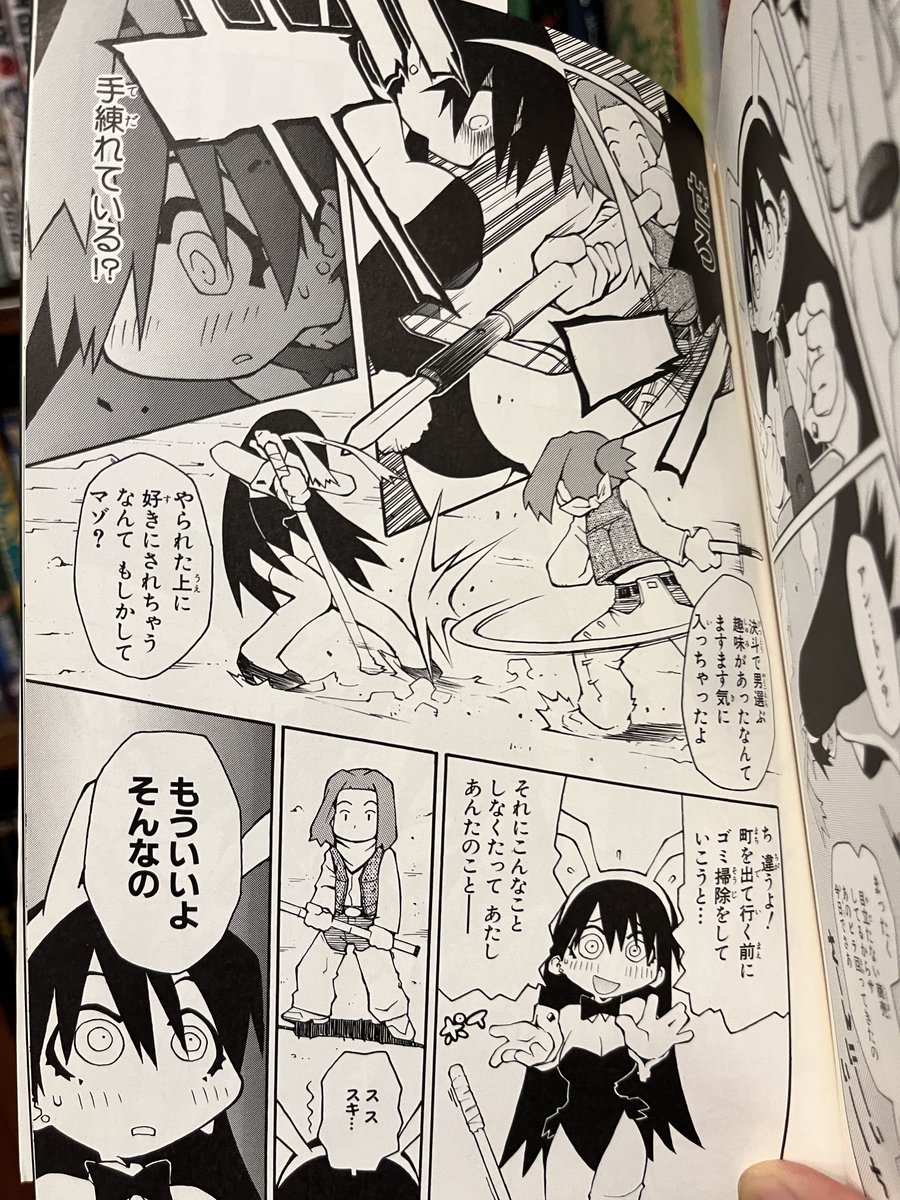 思い出した。旧版のサルガッ荘2巻のオマケだ。
この頃の線良かったな…。 