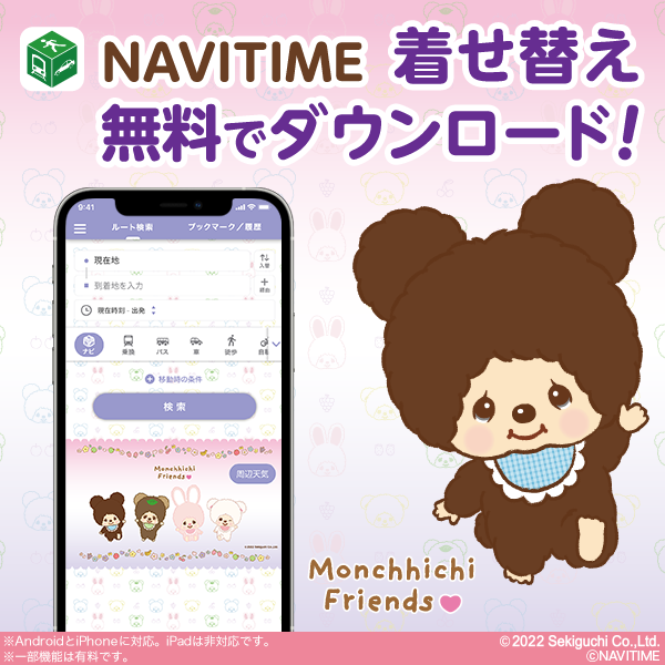 モンチッチのtwitterイラスト検索結果