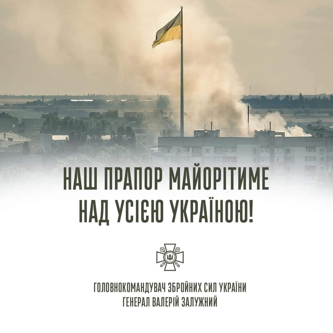Генеральний штаб ЗСУ tweet media