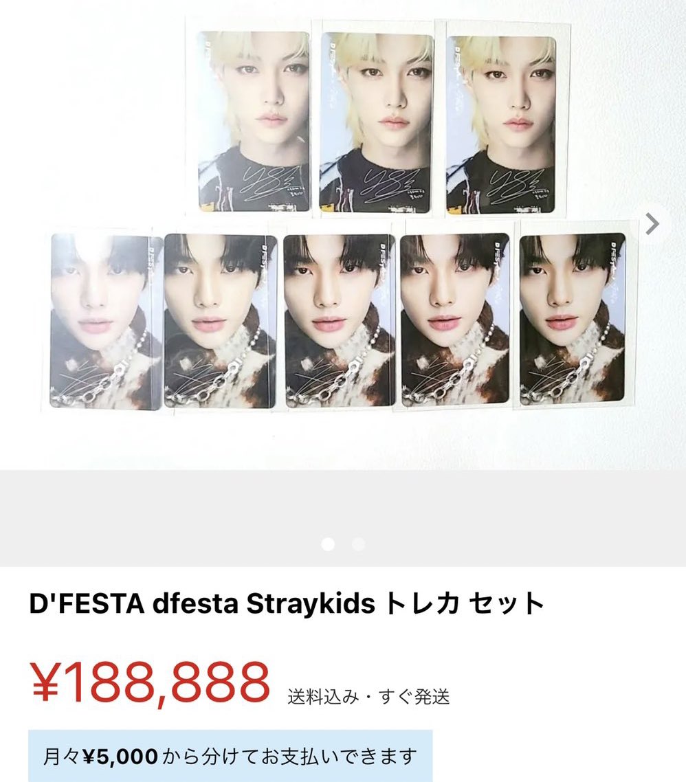 SALE/89%OFF】 DICON D'FESTA STRAY KIDS HAN ハン 3broadwaybistro.com