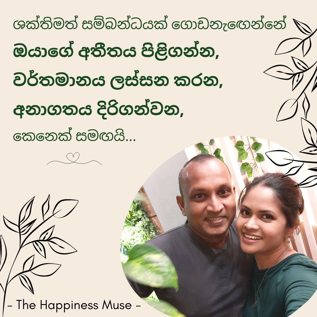HappinessMuseLK's tweet photo. ඉන්න තැනෙනුත් පහළට ඇදලා දාන අය එක්ක රැඳෙන්න එපා!
#lka #love #RelationshipGoals #motivation https://t.co/ib8nuS94d5