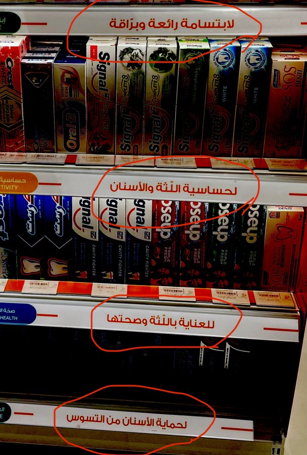 الصورة