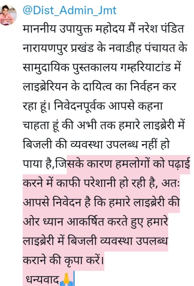 NareshP92947088's tweet photo. @Dist_Admin_Jmt https://t.co/CFIeV8wZsP