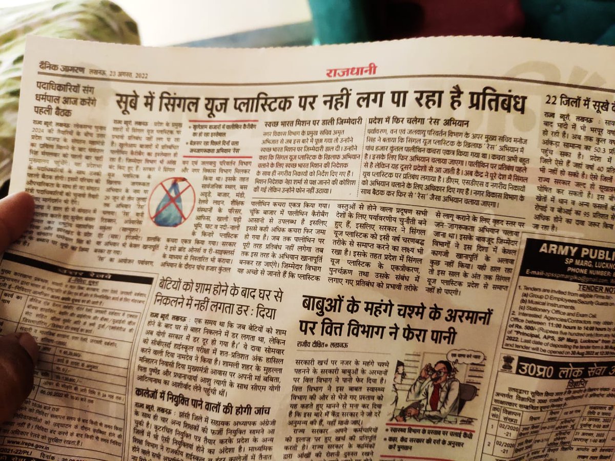 GULATIBABA's tweet photo. Are the govts incompetent in curbing single use plastic ?
We need answers @narendramodi @PMOIndia @myogiadityanath @ArvindKejriwal @NitishKumar @dpcc_pollution 
@CPCB_offical
@ANINewsUP 
@uppcblko https://t.co/7KY3BPGG7p