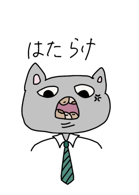 きもかわのtwitterイラスト検索結果