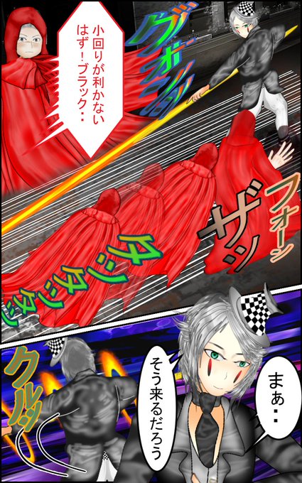 手が大きく描きすぎた～

https://t.co/bQeOOc4NZ9

#アクション #漫画 #イラスト #manga #ファンタジー好きが繋がるタグ 