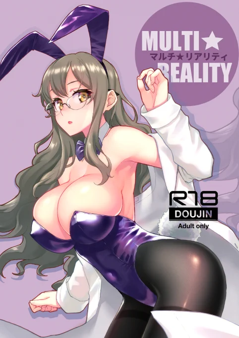 バニ4 
