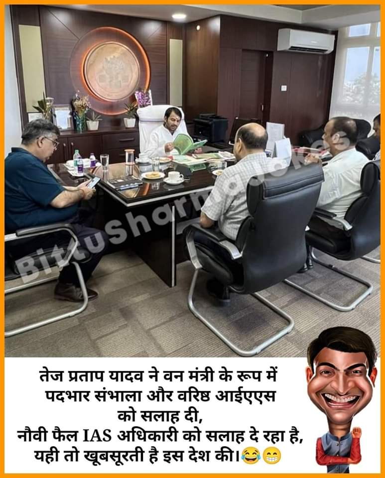 KumarWirq's tweet photo. 🤣🤣🤣🤣🤣🤣🤣🤣🤣🤣🤣🤣
@Ikangana_In https://t.co/G8Y3dl90M8