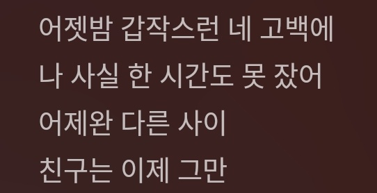 rehin_v's tweet photo. 앞두줄 - 강긔파트
뒷쪽두줄-배젼파트
인데
너무 배젽이
갑자기 고백한것같지않니 https://t.co/mOTnxg6TVx