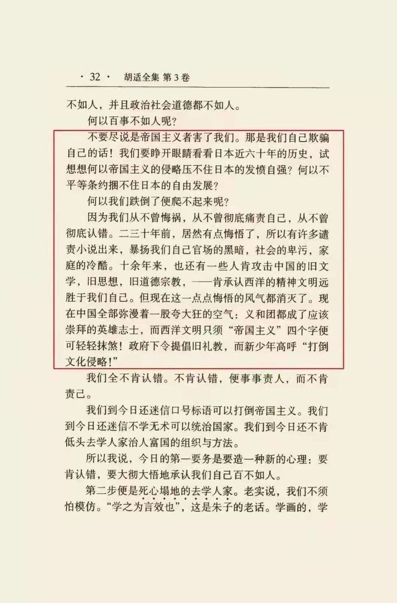 Mount1908's tweet image. 知错认错才能改错