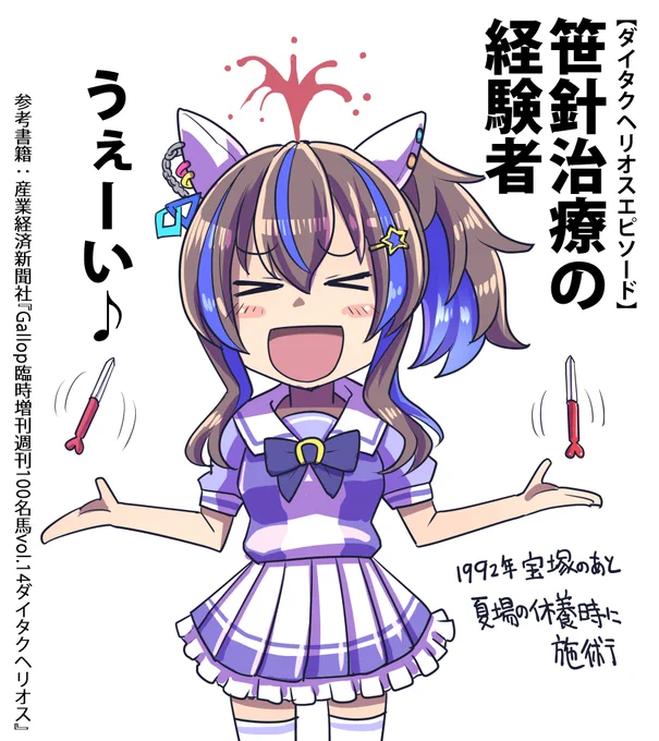 明日まで仕事大変なので今日は過去絵投稿 