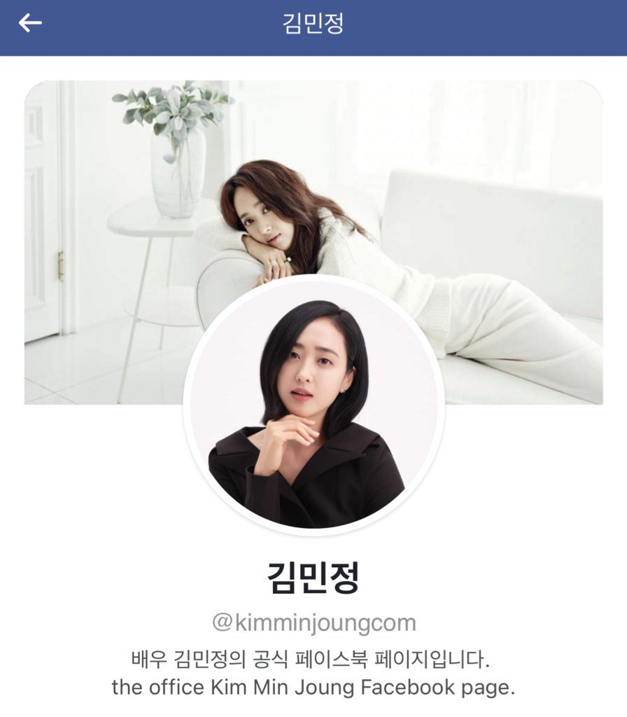 kmjarchive_'s tweet photo. ‼️

Due to various artists having the same name with Actor "Kim MINJOUNG" This fanpage follows the similar with all her official SNS pages. Hope that the succeding fan posts about her would follow the same to avoid confusion with other artists. 🤗🙏🏼🤍

#김민정 #KimMinjoung https://t.co/dep37iubyJ