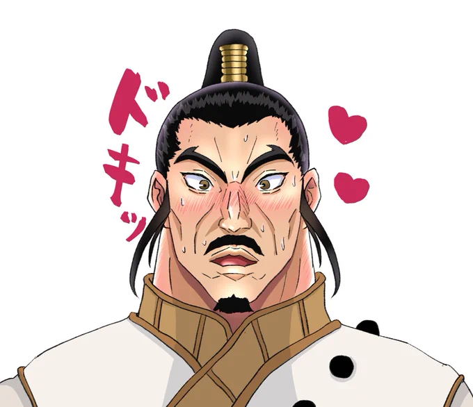 そしてこれは李斯海王 