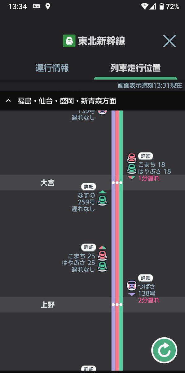 p_henna's tweet photo. 仙台育英はツイッター投稿から13時20分のはやぶさ25号に乗ったと思われるので、現在は大宮前ですね。
#白河の関越え 　#仙台育英
仙台駅到着は14時51分 https://t.co/RILkVRyxS2