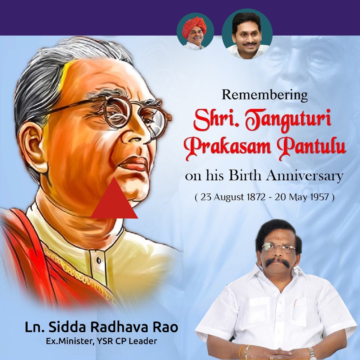 RaghavaraoSidda's tweet photo. ఆంగ్లేయుల తుపాకీ  గుండు కు ఎదురుగా గుండెను నిలిపిన  సాహసయోధులు ఆంద్రప్రదేశ్  రాష్ట్ర తొలి ముఖ్యమంత్రి, ప్రకాశంజిల్లా వాసి, కీర్తిశేషులు ఆంధ్రకేసరి టంగుటూరి ప్రకాశం పంతులు.వారి త్యాగాన్ని   స్మరించుకుందాం..ప్రకాశం పంతులు  గారి  జయంతి సందర్భంగా  నివాళులు అర్పిస్తున్నాను https://t.co/XS8un82Lma