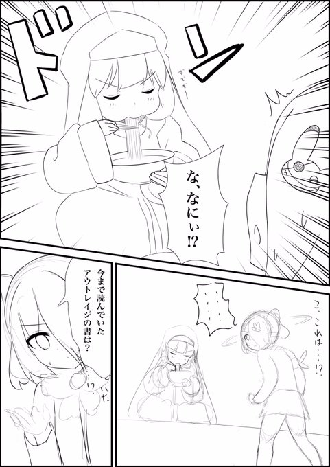 デュエマ同人誌がないので結局使うことがなく諦めた画像 