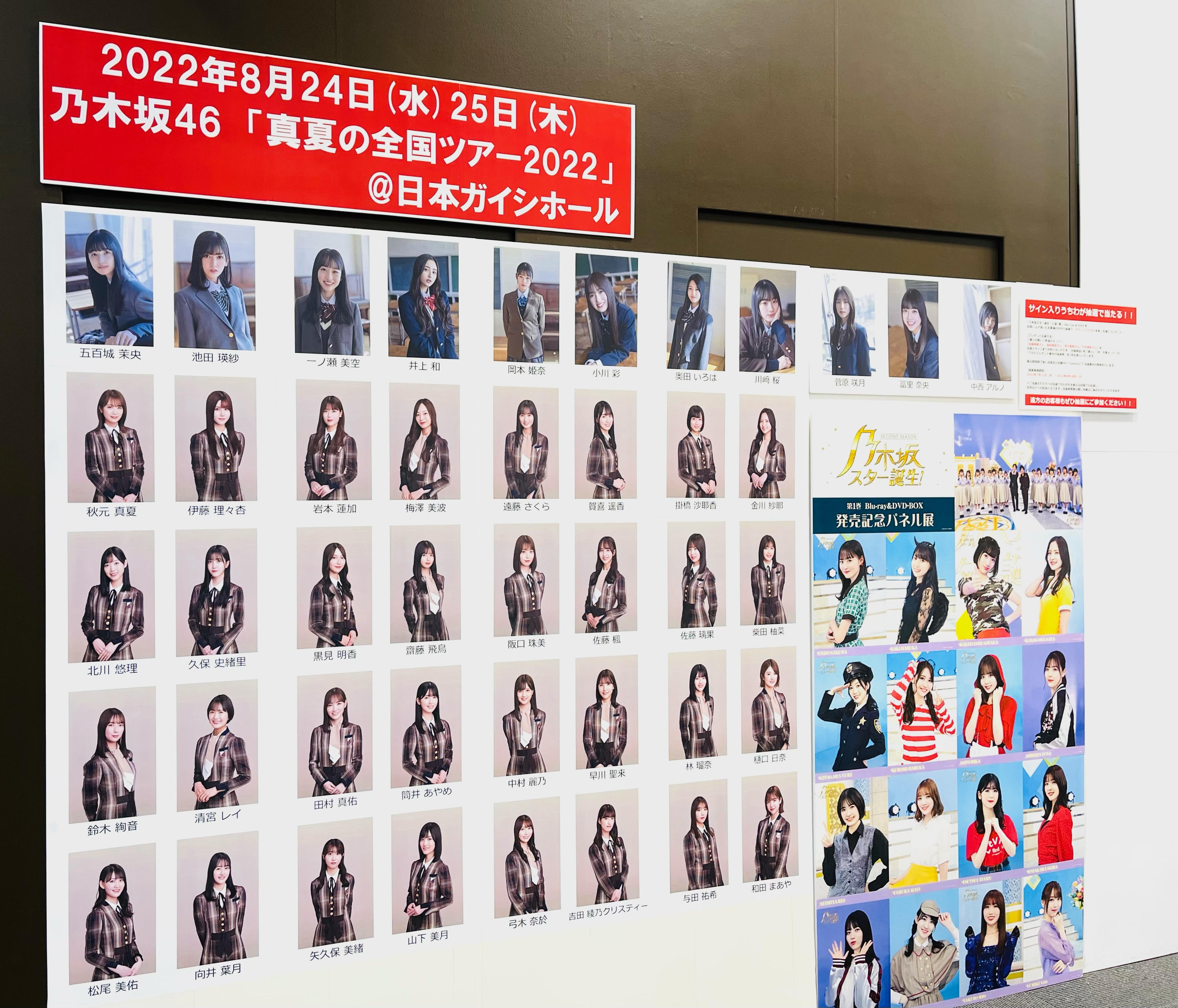X-এ タワーレコード名古屋パルコ店: 