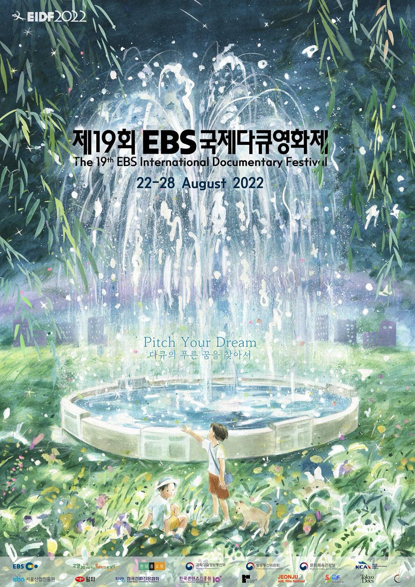 so_may_we_start's tweet photo. EBS 국제 다큐 영화제 #EDIF
보는 타래 https://t.co/gZZLktS12m