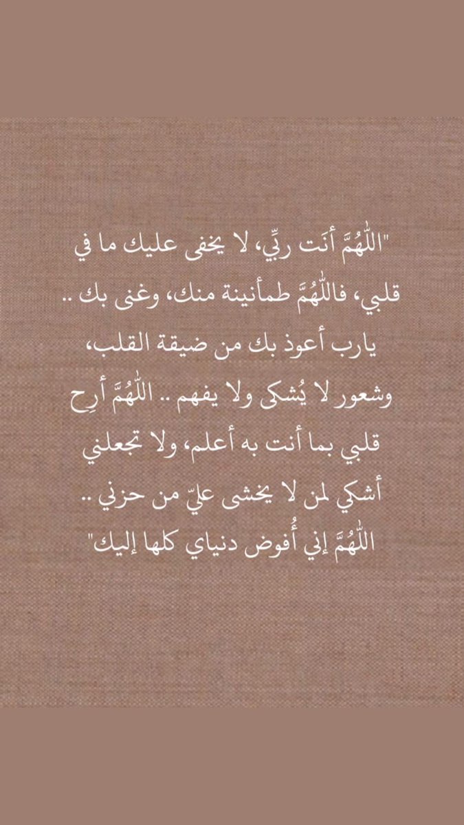 Hanan Alshehabi (@alshehabihanan) on Twitter photo 