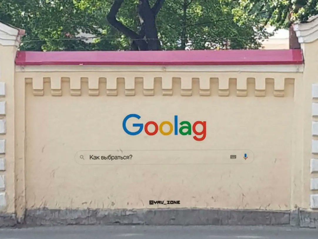 yav_zone's tweet photo. Гулаг

СПб, 2022

Старо-Петергофский пр. 9

Это макет, как должно было быть. Как получилось смотрите ниже. Мы в отделе, прохожие вызвали полицию. https://t.co/1KD4GhGGsT
