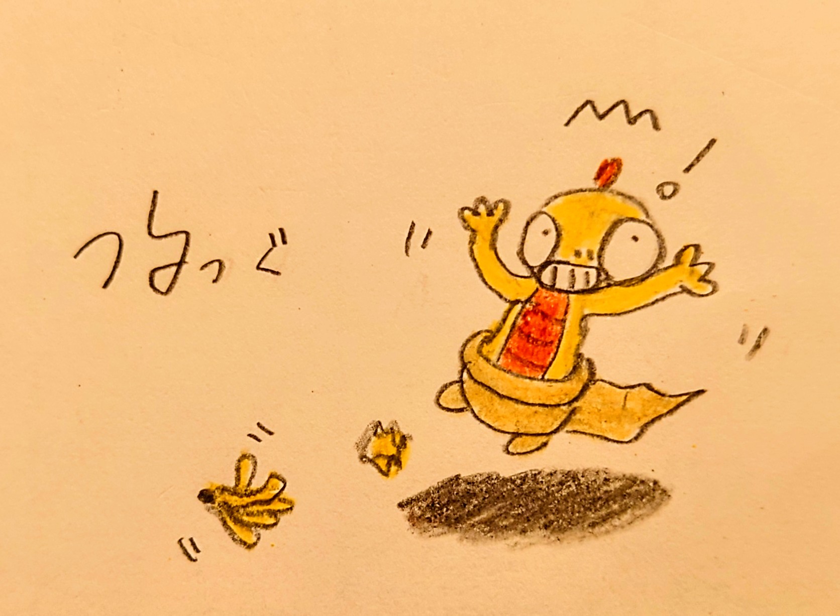 ズルッグ Twitter Search Twitter