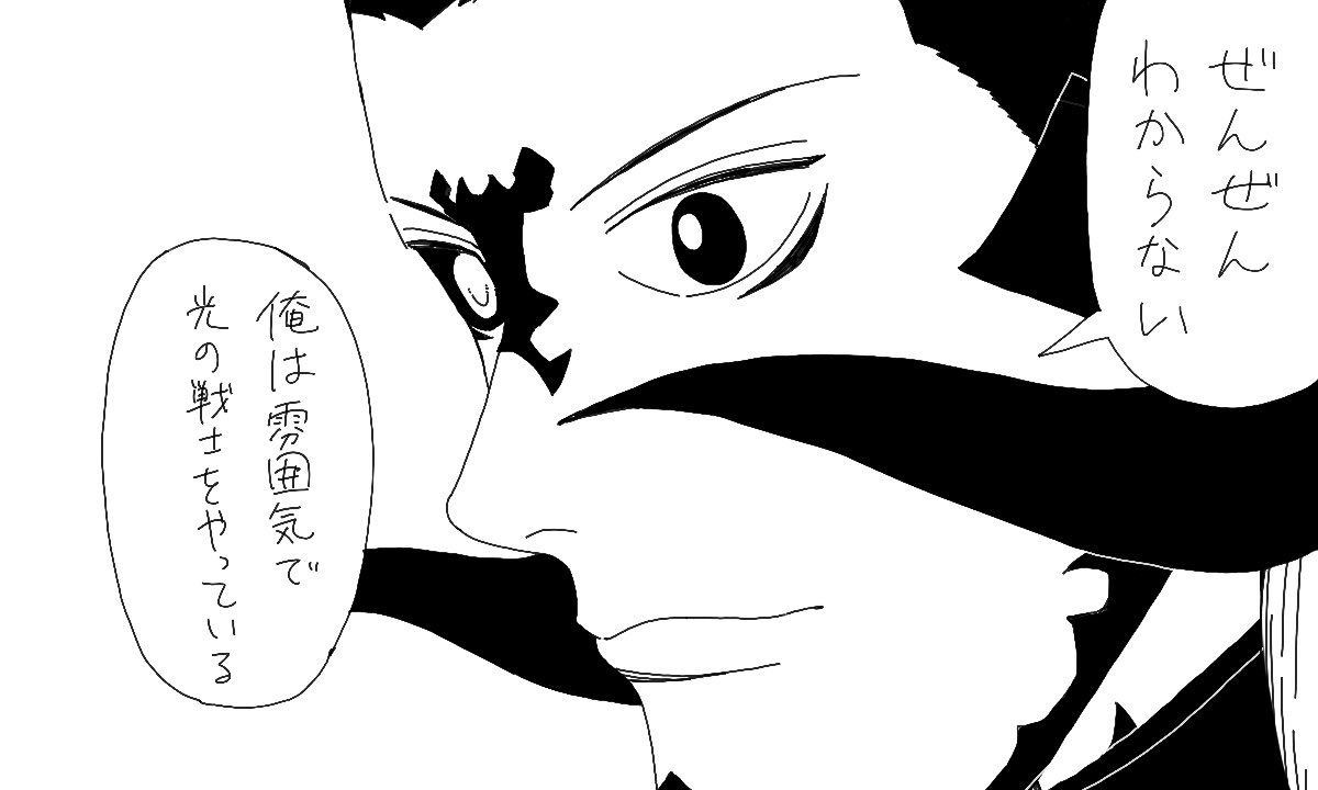 フォロワーのヒカセンが新しいパッチで難しい話してる時ずっとこれになってる(トレス) 