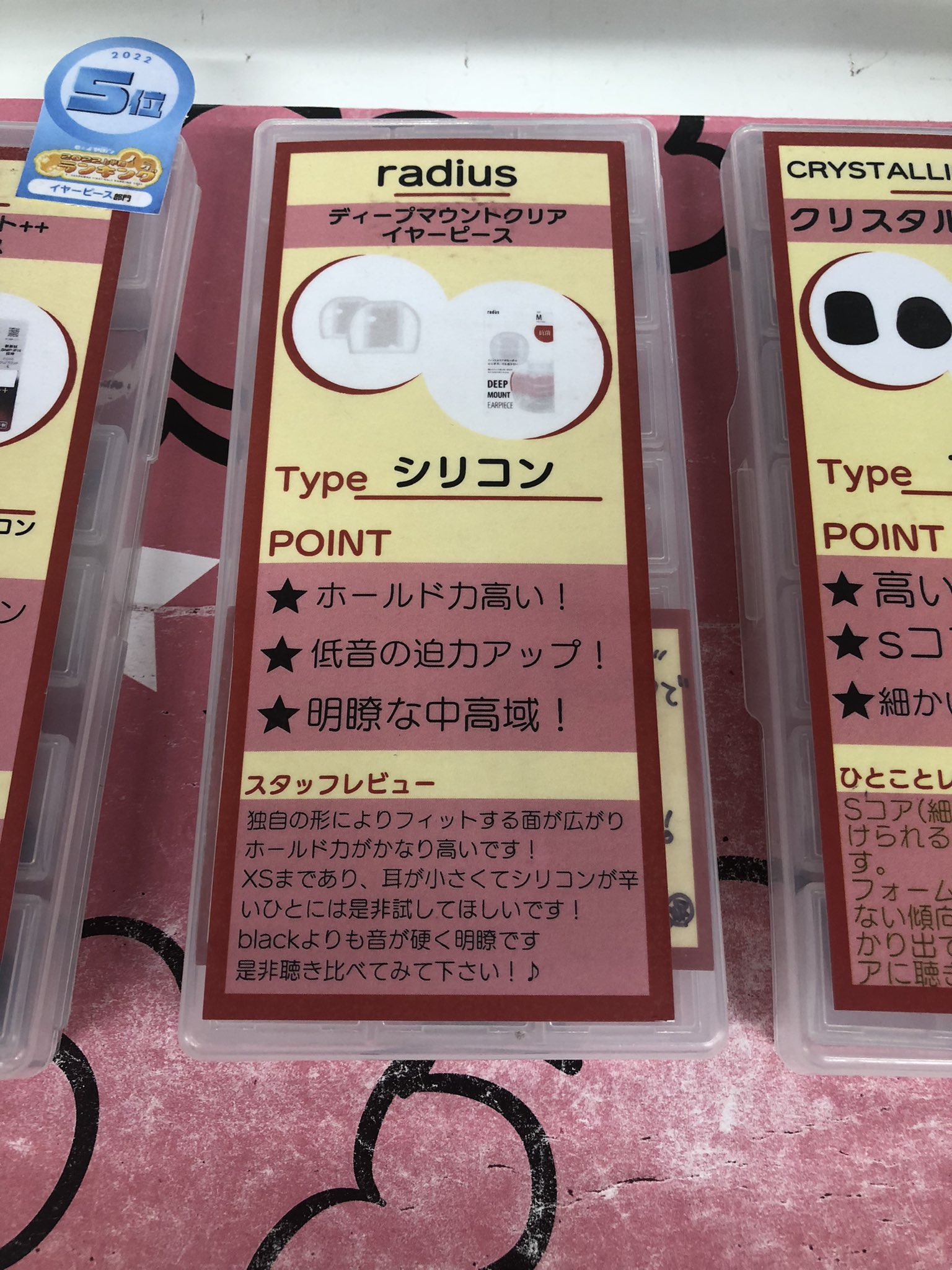 Spinfit Jp W1 新発売 Spinfit Jp Twitter