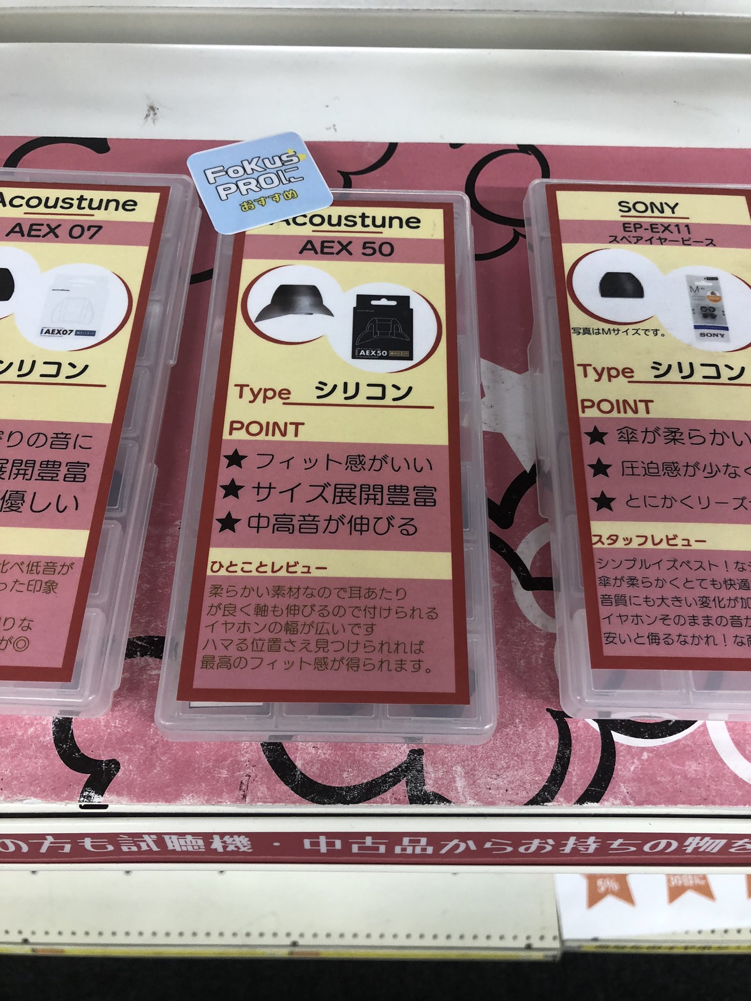 Spinfit Jp W1 新発売 Spinfit Jp Twitter