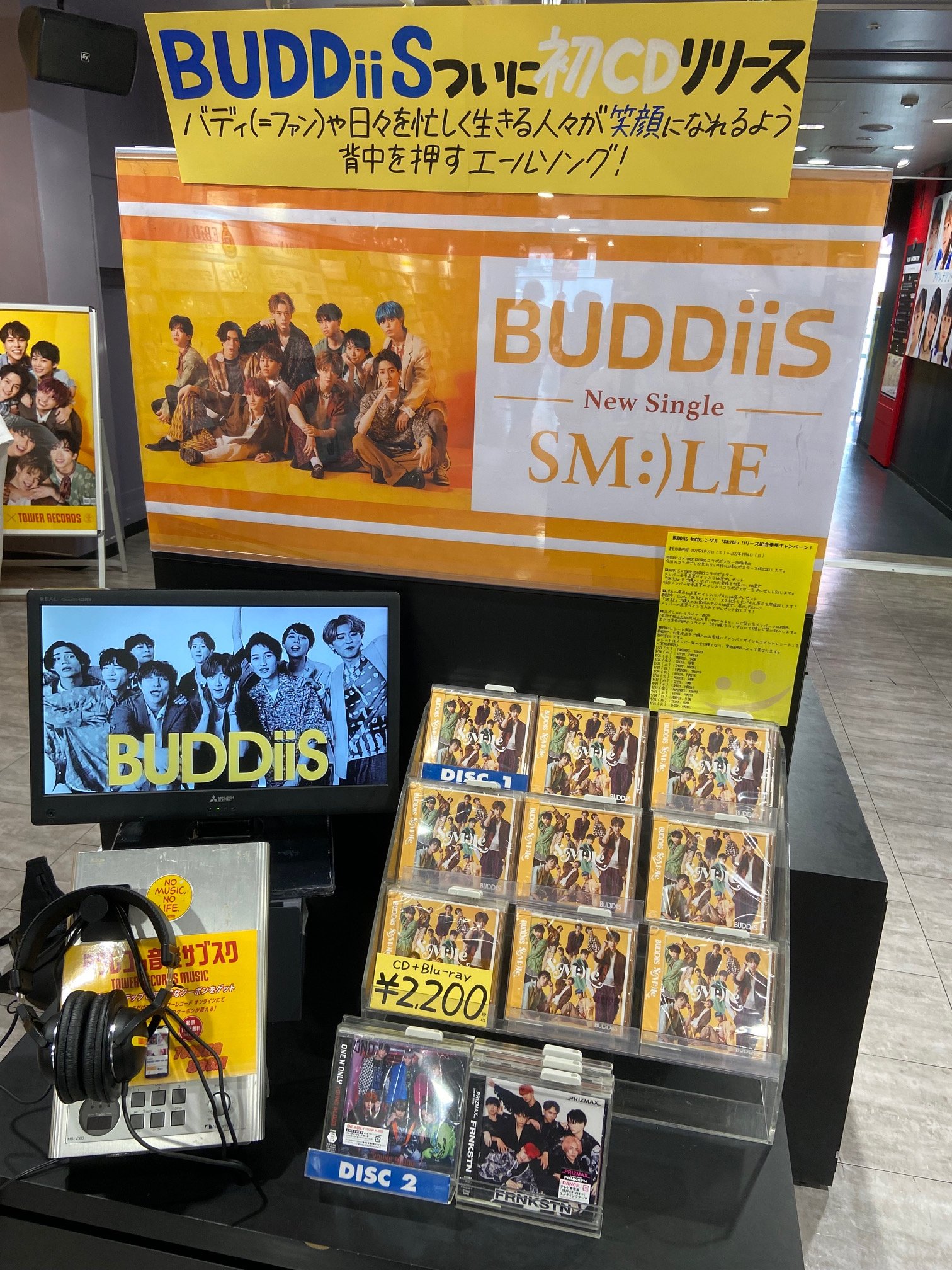 BUDDiiS CD「SM:)LE」＋しゅうとくん生写真