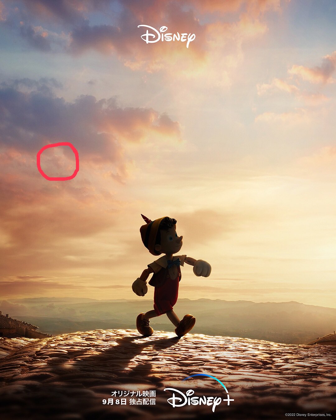 ディズニープラス公式 豪華キャストで実写映画化 ピノキオ ディズニープラスデイ 9 8 に独占配信開始 監督 ロバート ゼメキス ゼペット役 トム ハンクス 心の絆と冒険を描いた不朽の名作を アカデミー賞 受賞の名曲 星に願いを に