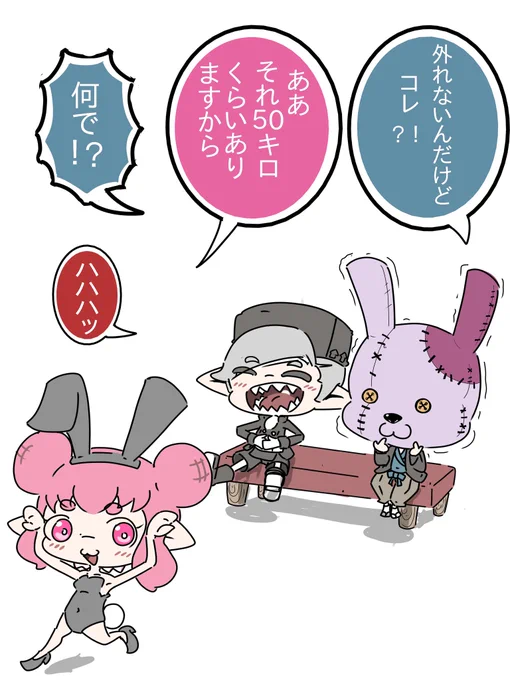 興味本位でかぶってみたら 
