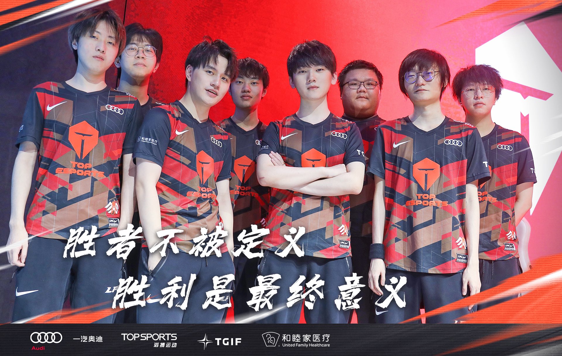 TOPESPORTS On Twitter TES 3 2 EDG MVPs Went To JackeyLove Tian And topesports-on-twitter-tes-3-2-edg-mvps-went-to-jackeylove-tian-and