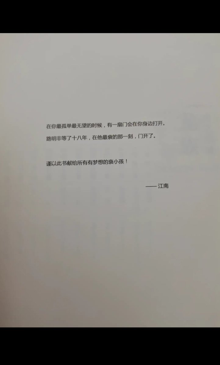 xj_nz7's tweet photo. 我的还远吗 https://t.co/LEdmFxIeiT
