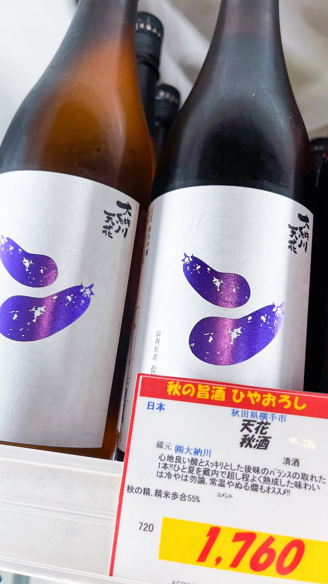 最大47 Offクーポン オーヘントッシャン 1991 24年 ロウカスク 55 8 700ｍｌ Thebodyspecialist Nl