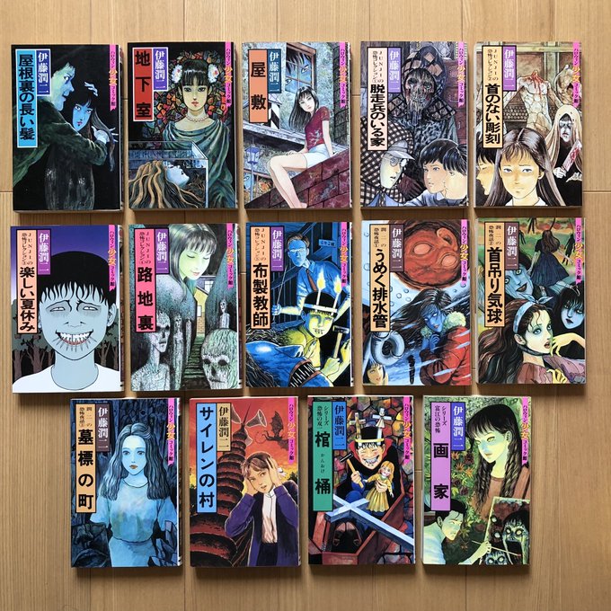 残りわずか 伊藤潤二 屋根裏の長い髪 他12作品 Www Us Immigrationvisa Com