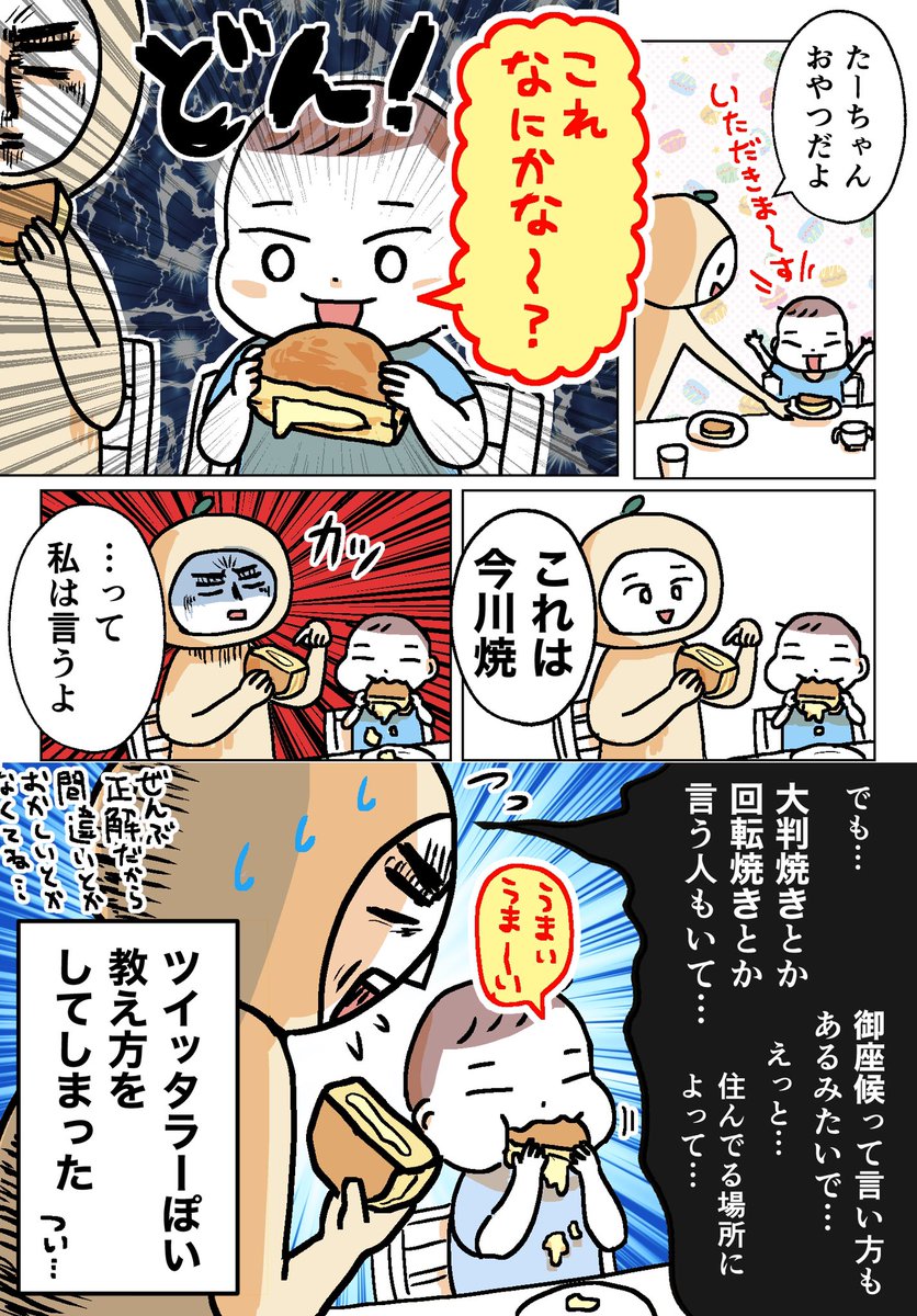 最近のたーちゃんと私です 