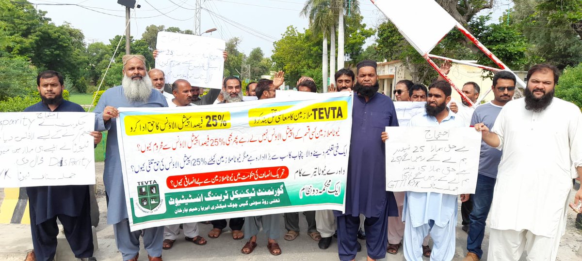 Muhamma76951249's tweet photo. Another day , Another protest
Strike will be continued till 25% notification.

#TEVTA_Protest 

@ChParvezElahi
@MMAslamIqbal
@ZaheerAMalik
@CMPunjabPK
@kiran_iqbal_9 https://t.co/WNSY0HU8Ub