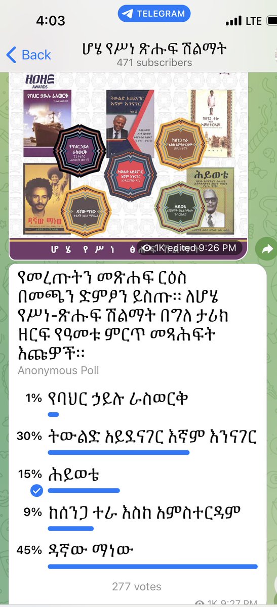 HOHE Literary Awards tweet media