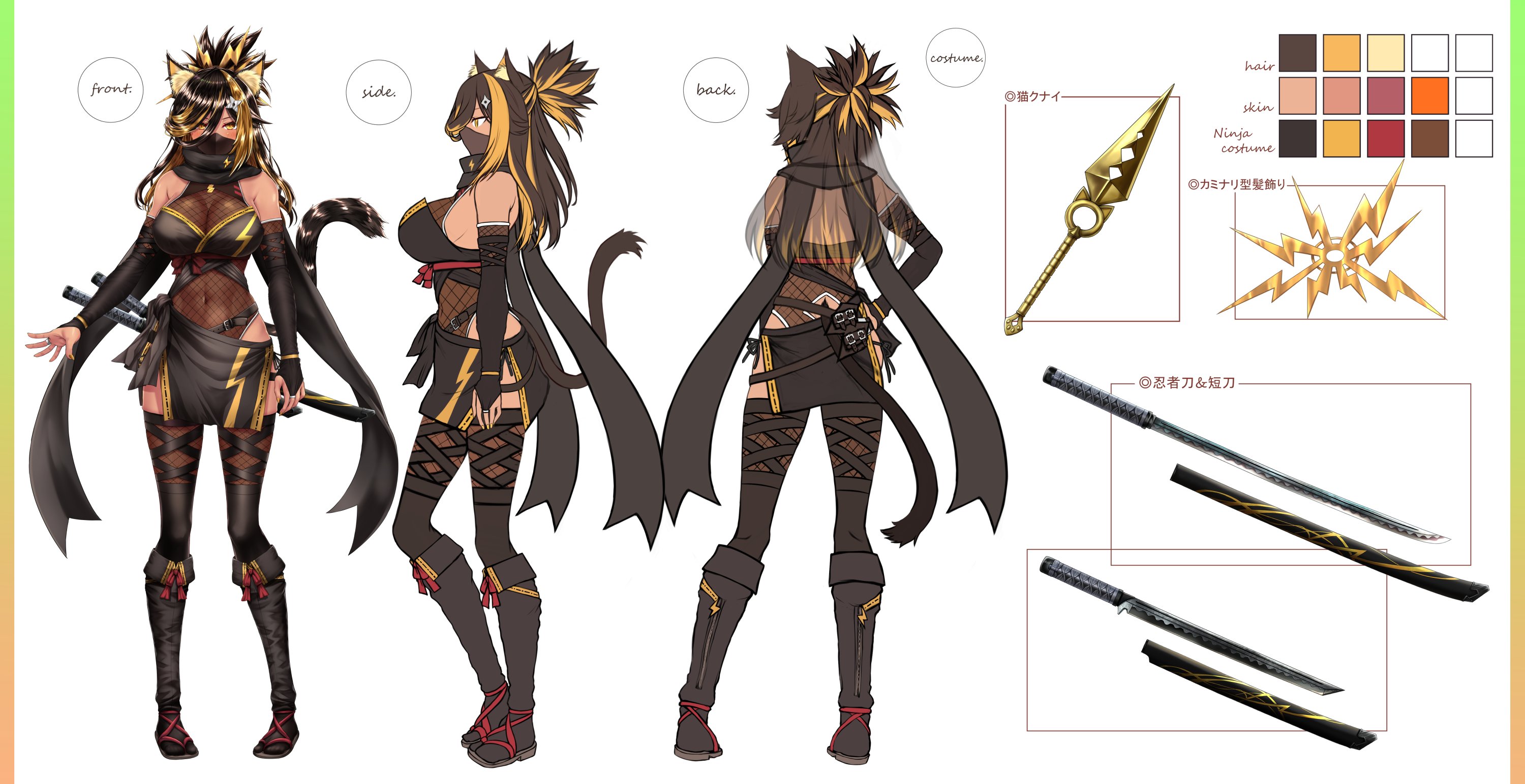 猫小夜くろえ グッズ 7点セット