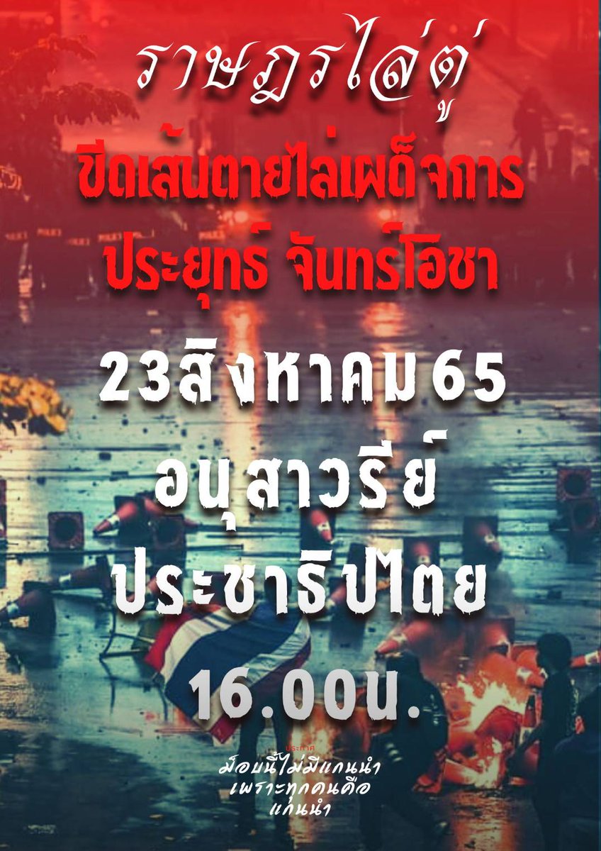KHNRED2022 tweet media