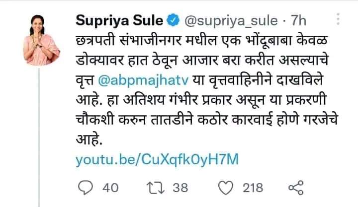 ZPahelwan's tweet photo. सवाल सिर्फ एक है... ये कभी सेक्युलर भी थे क्या..??? हम ईन राजनीतिक एक्टरस ( नाटक बाज़) लोगो से कब जागरुक्त होंगे ..??
#aurangabadhirahenga #aurangabad https://t.co/8gb0JengUa