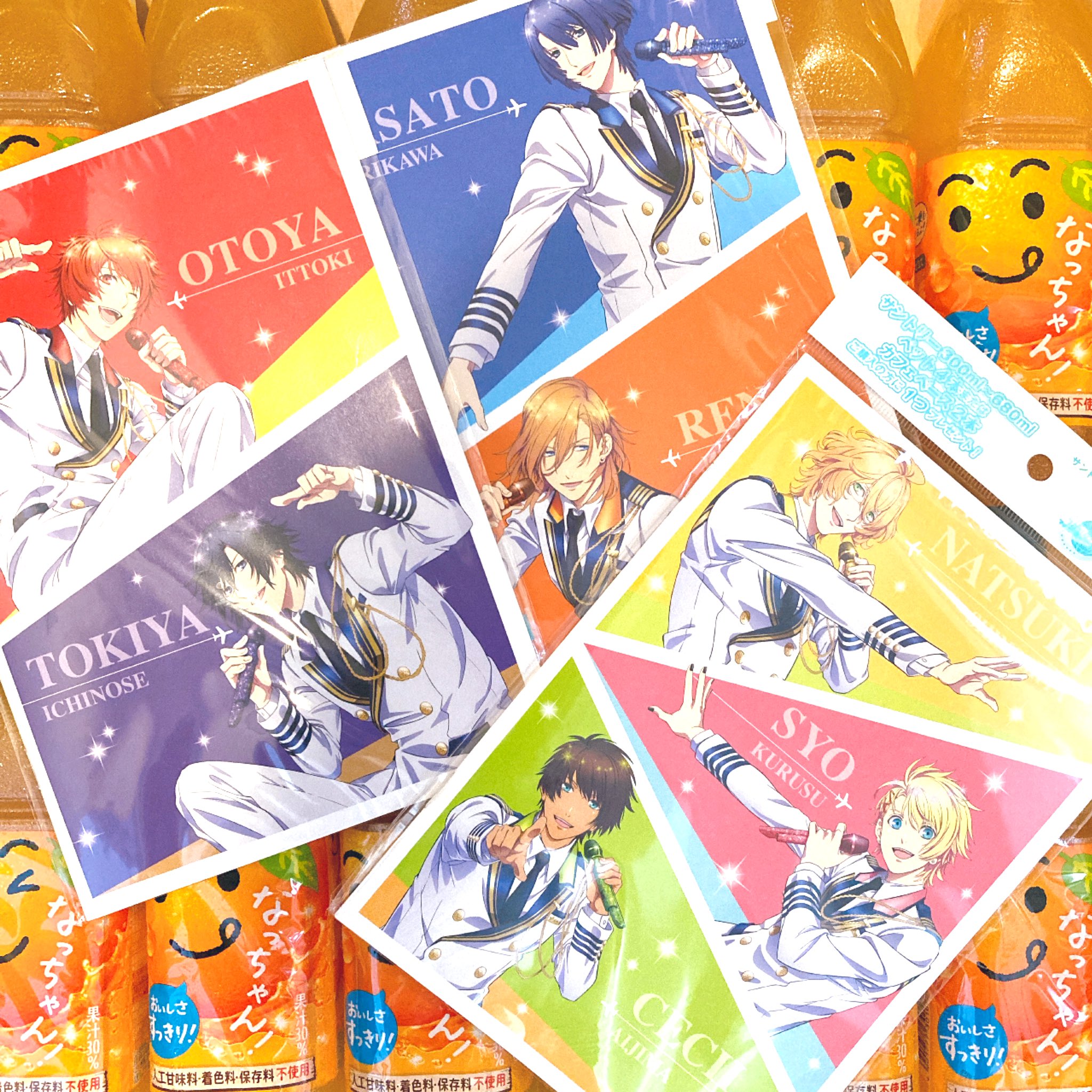 あやきち Bon Voyage サントリー 様 イオン 様 うたプリst とのコラボキャンペーン ありがとうございます なっちゃんは なんぼあってもええですからね サントリーさん サントリーフラワーズもサンバーズも大好きです うたプリst