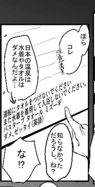 昔の本を電子化処理してんだけど、モーさん本の自分で書いた注意書きで笑ってしもうた 